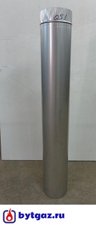 Труба 0,2 метра - диаметр 130 мм